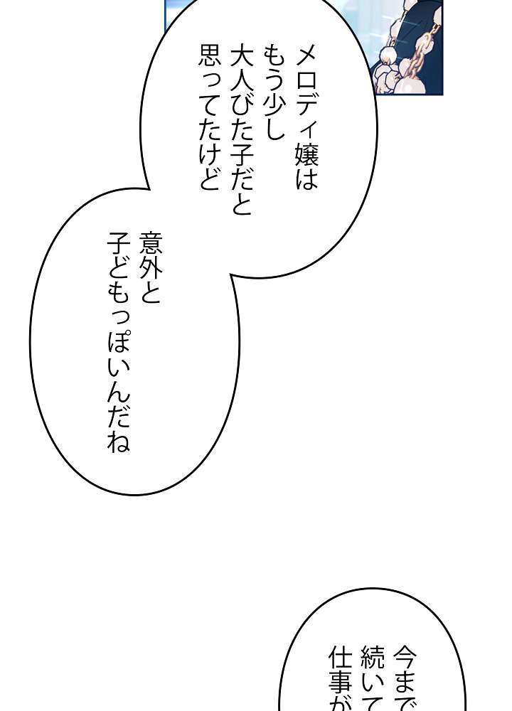 P108