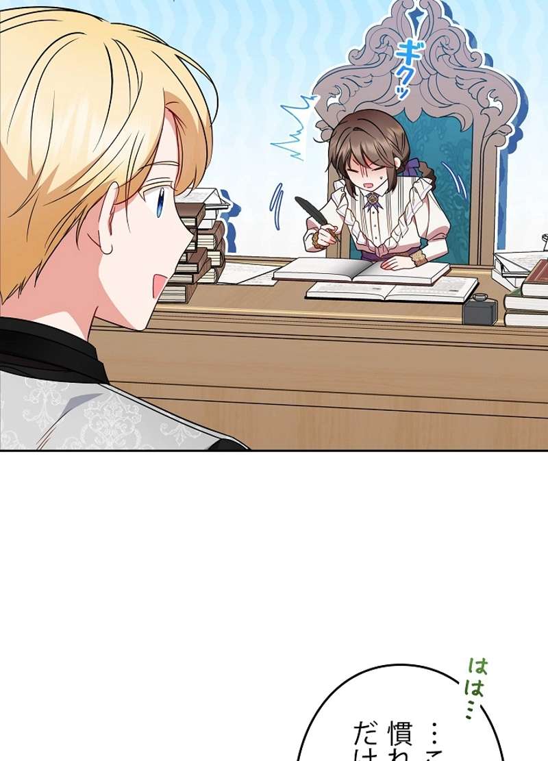 P74