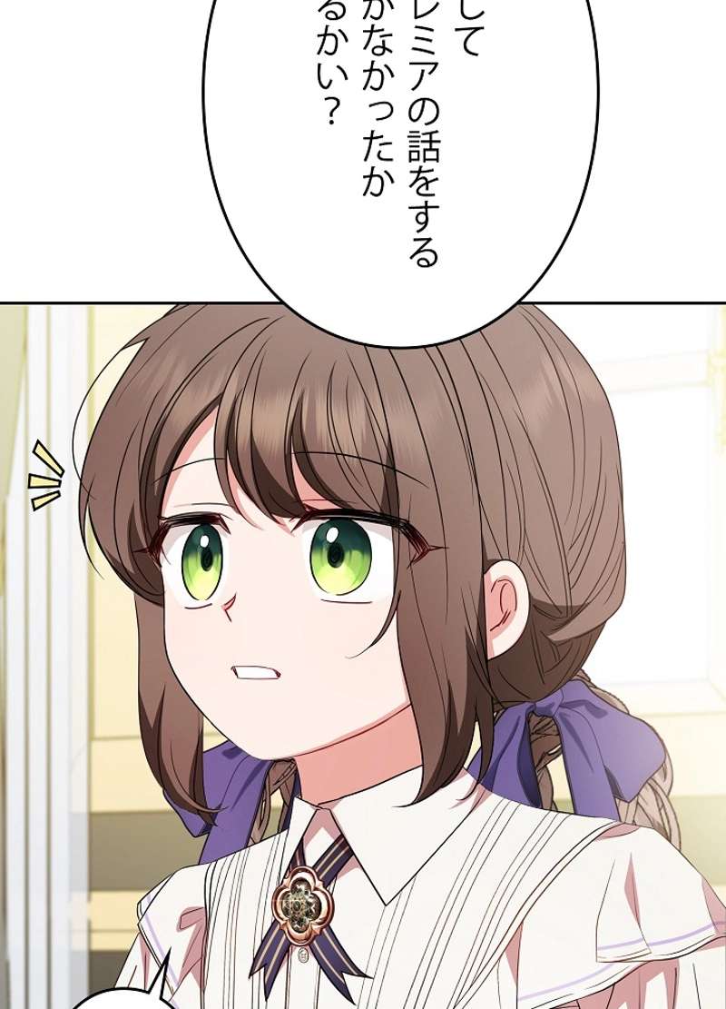 P87