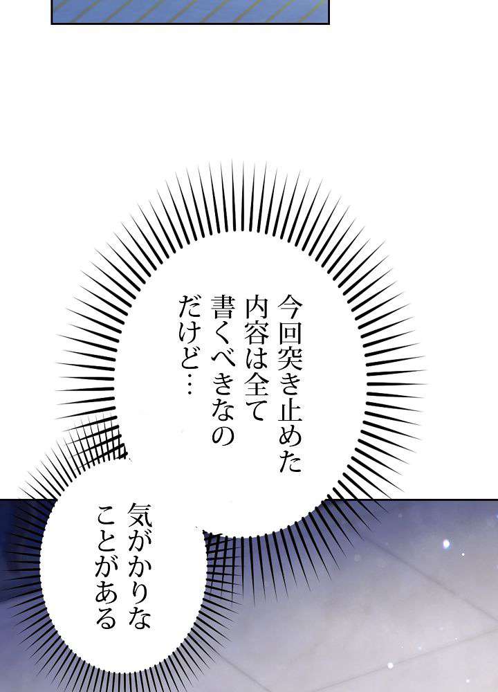 P66