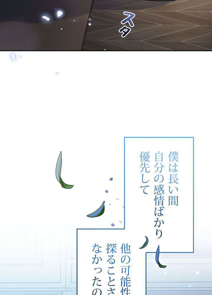 P87
