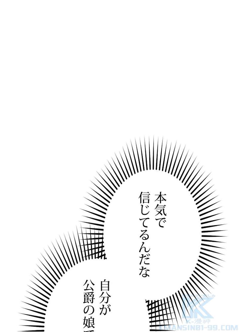 P61