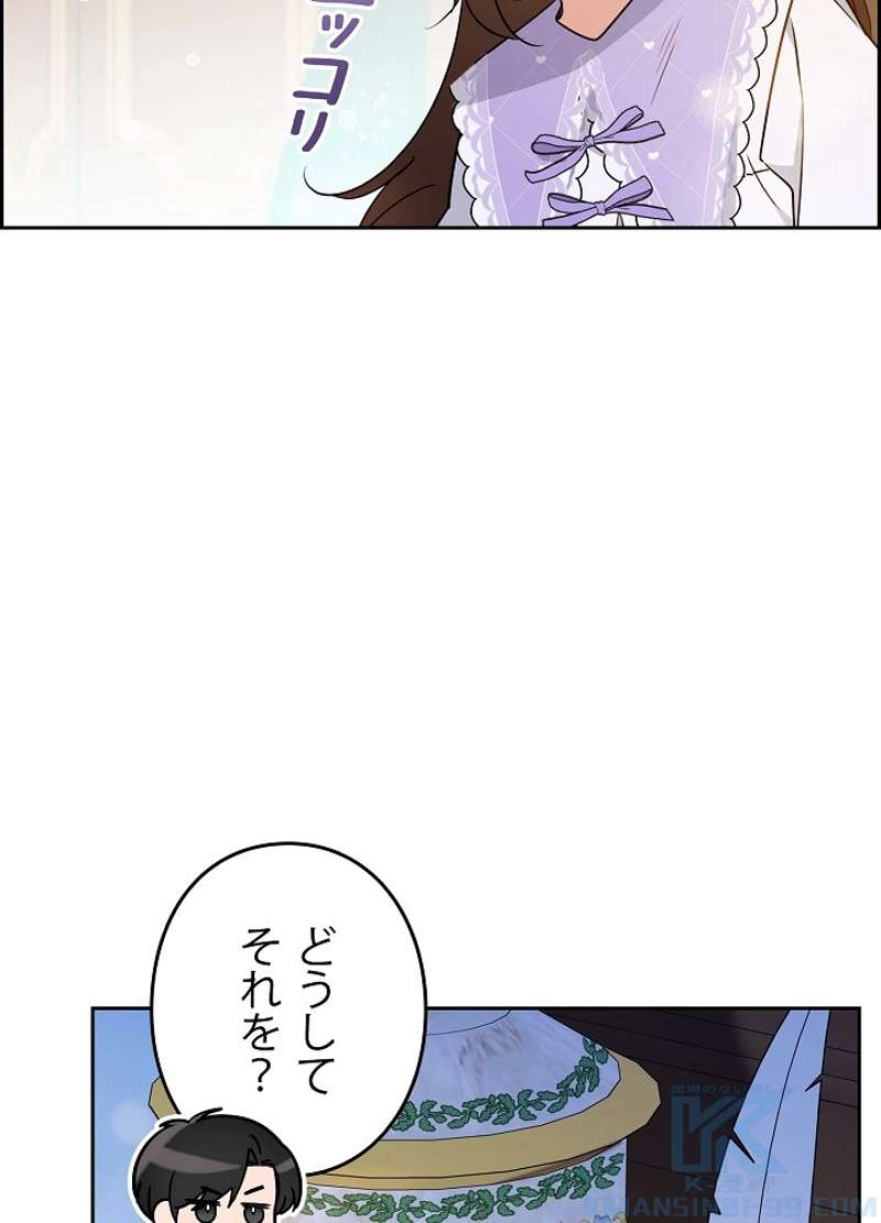 P70