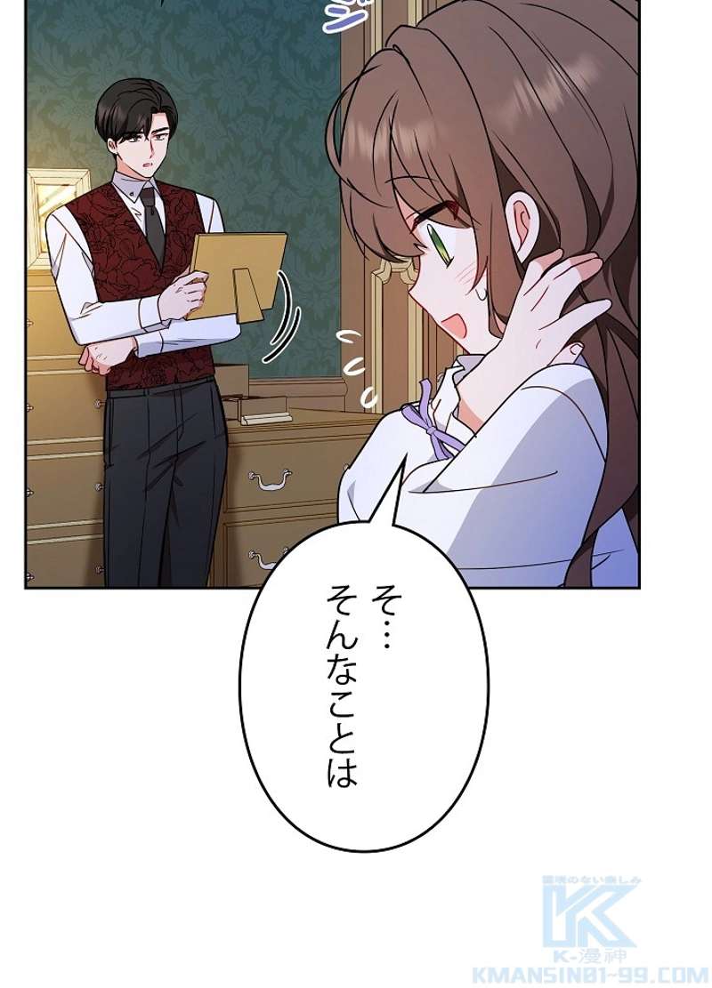 P73