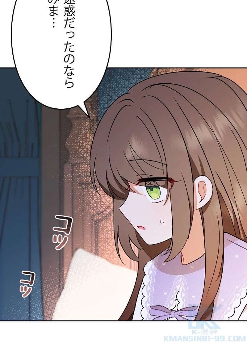 P79