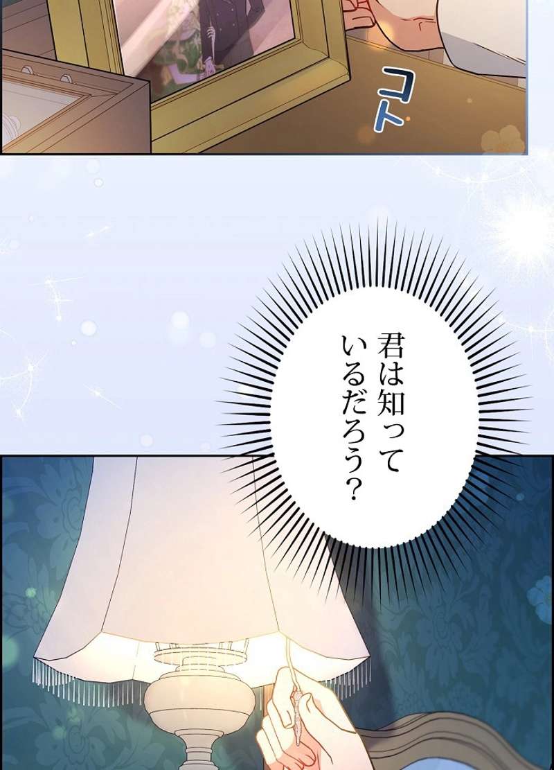 P87