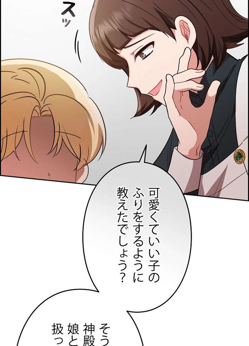 P48