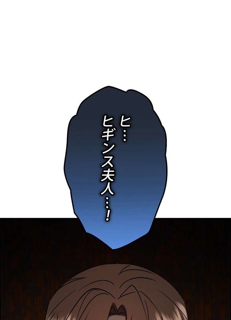 P59