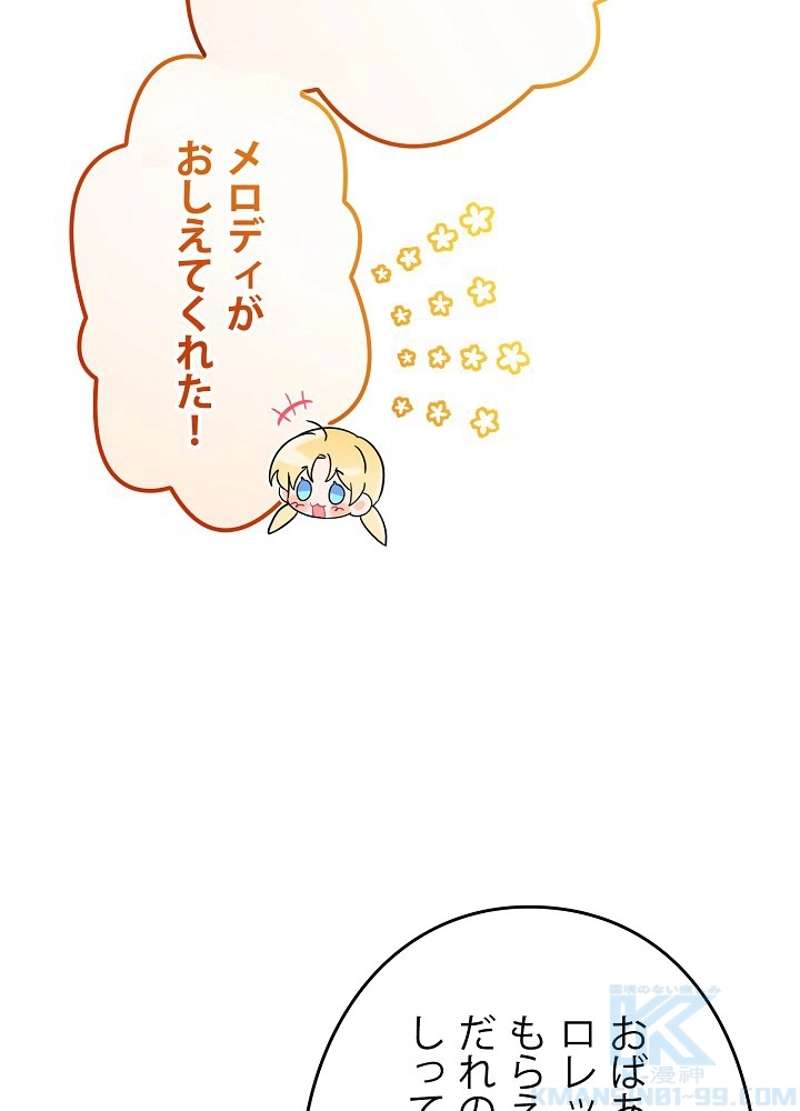 P61