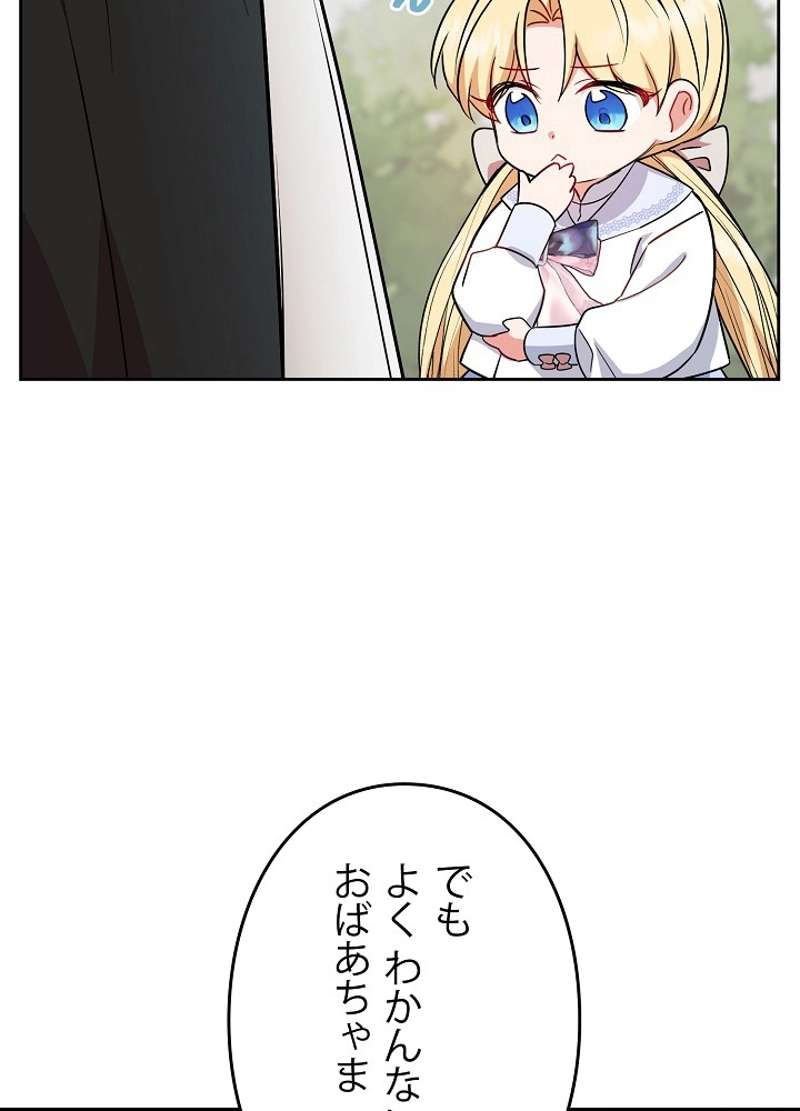 P66