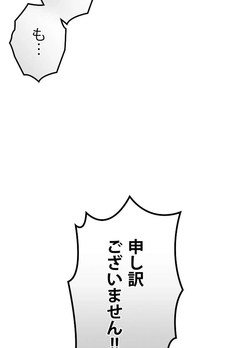 P86