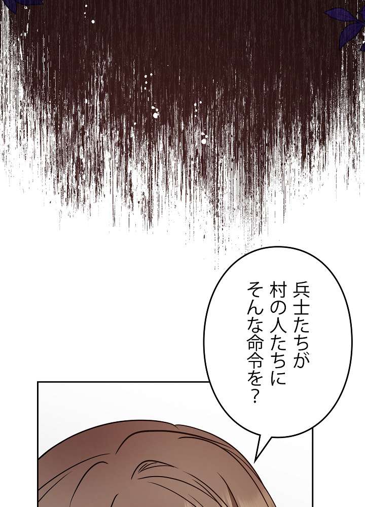 P74