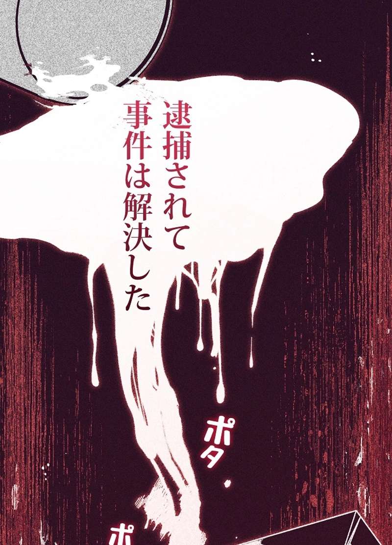 P84