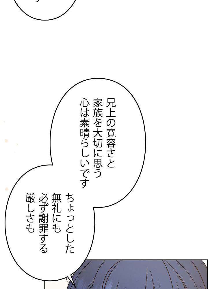 P54