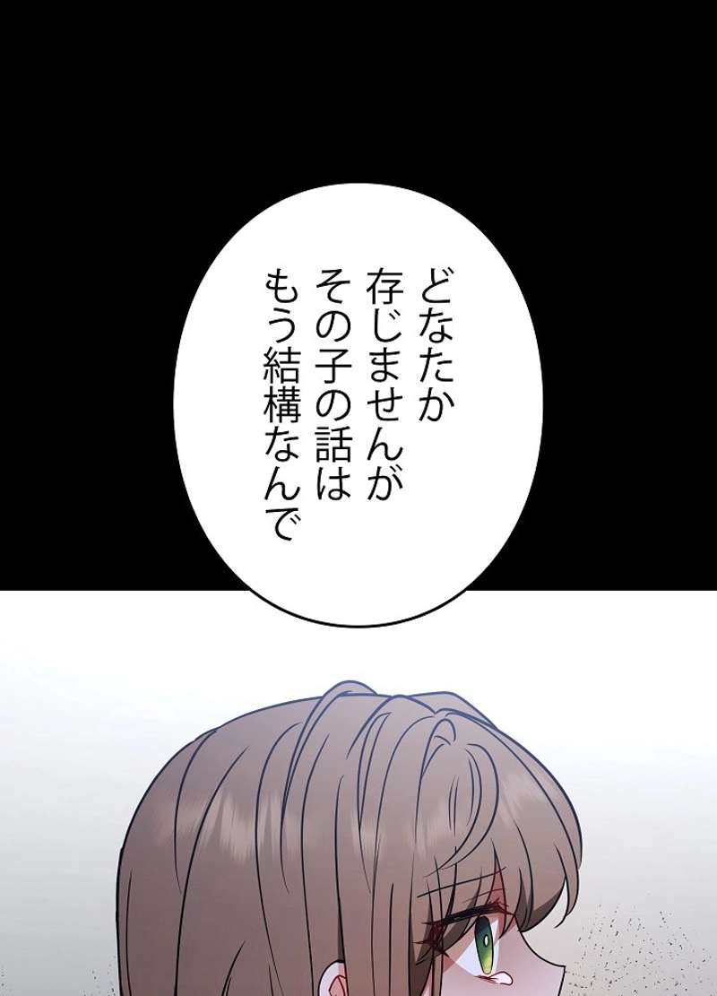 P69