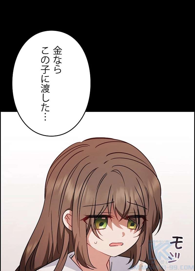 P73