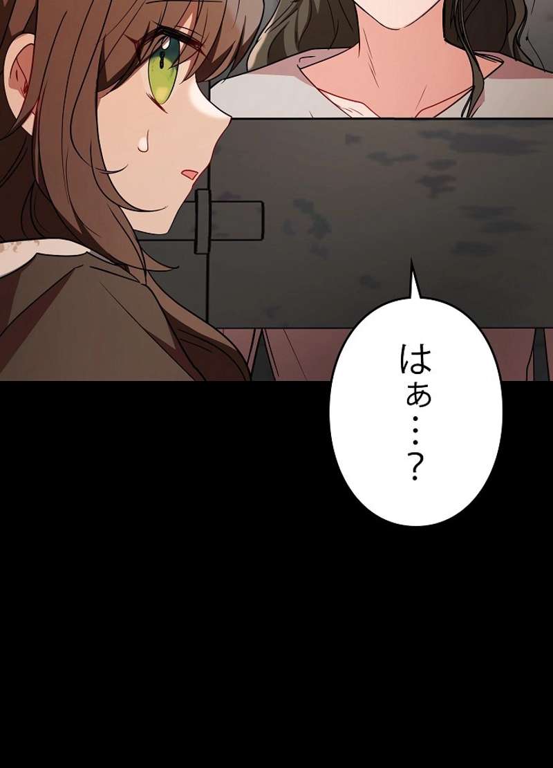 P83