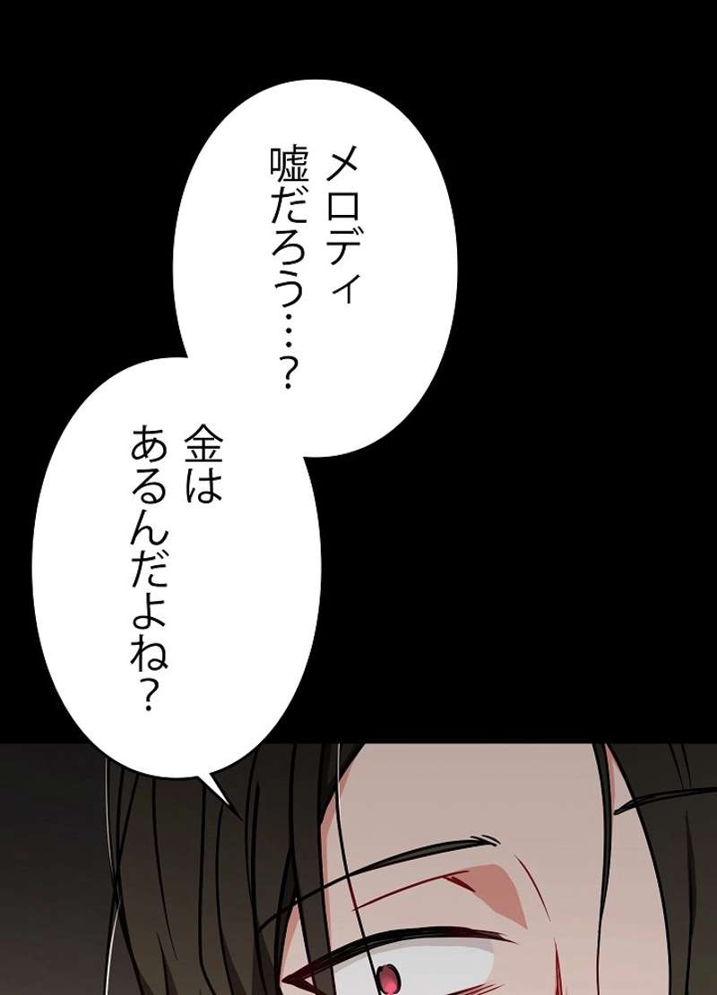 P84