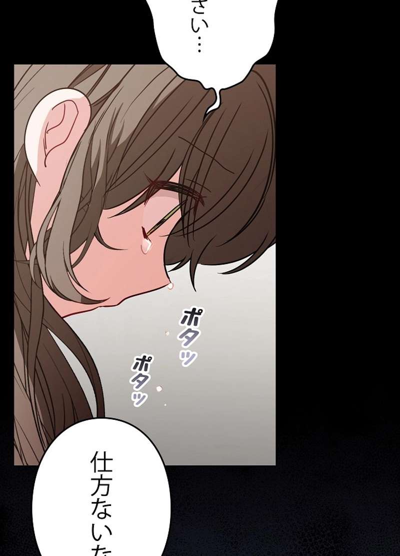 P86