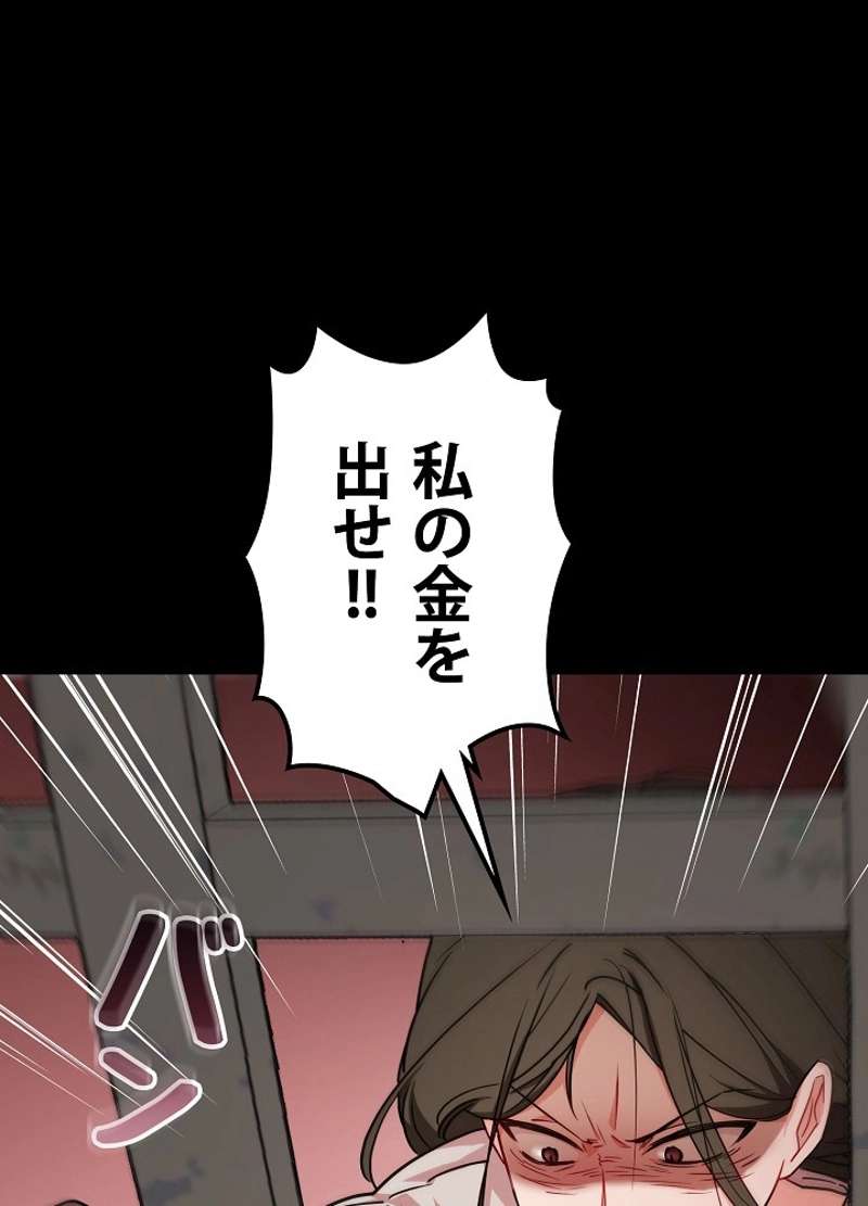 P93