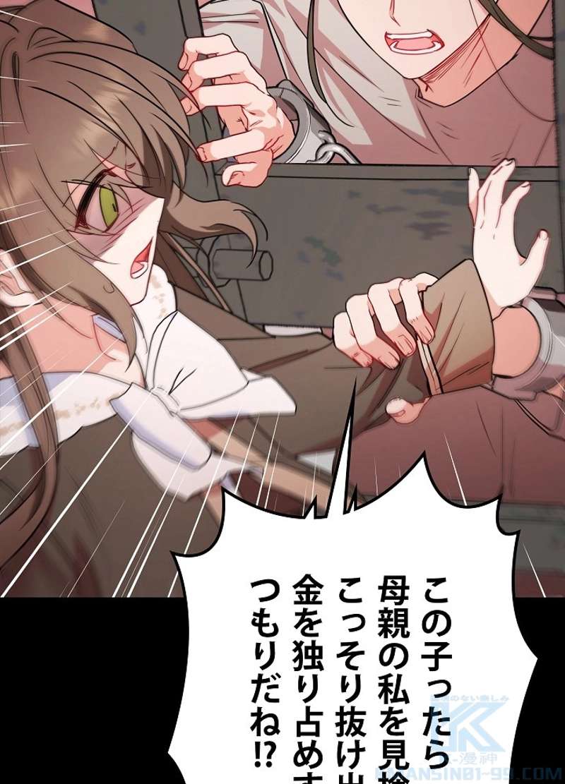 P94