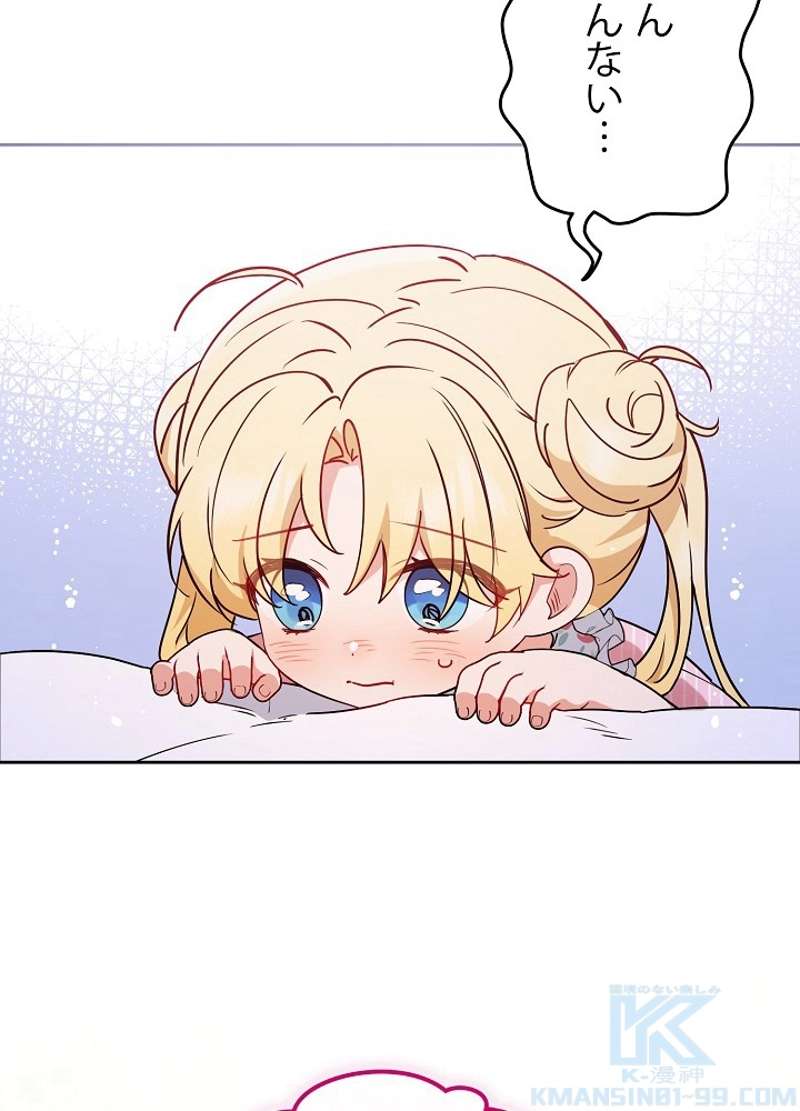 P103