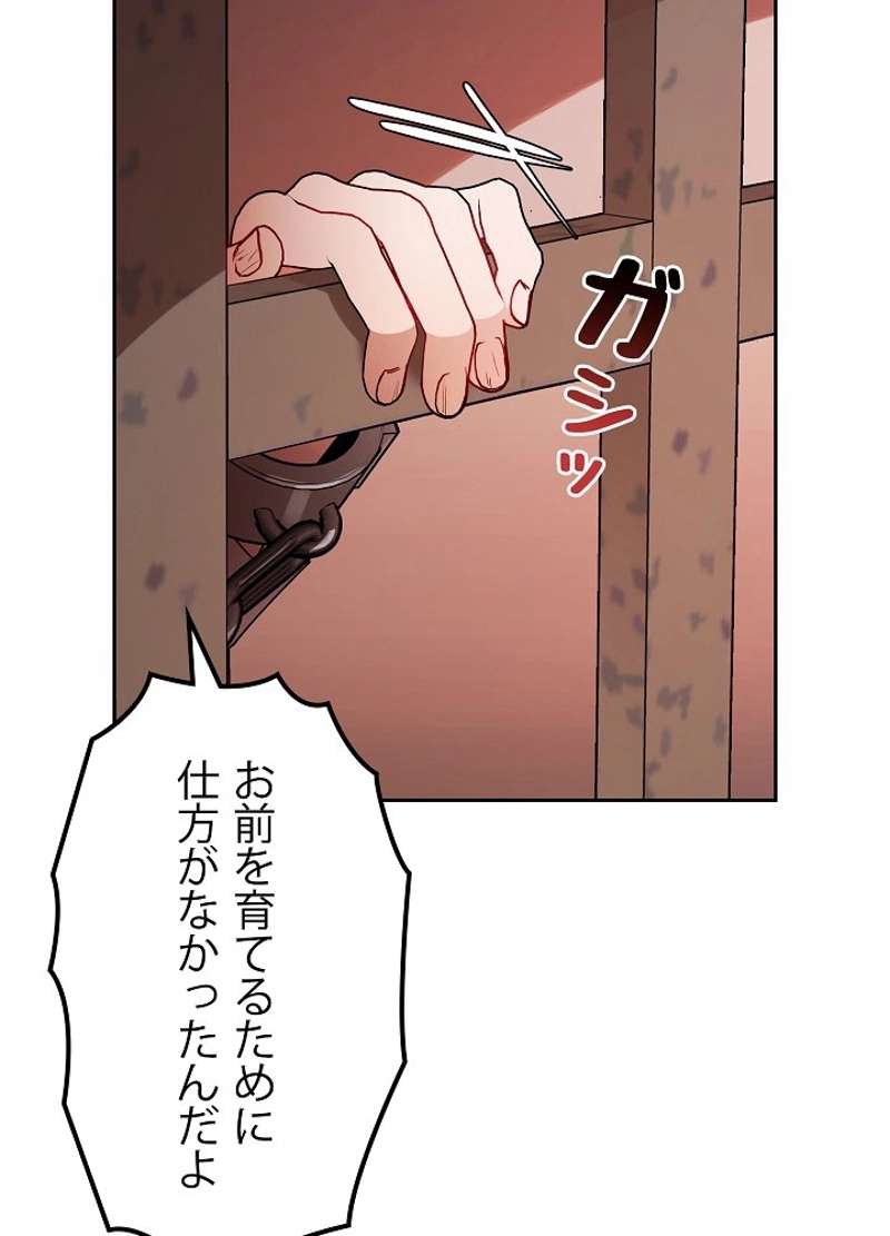 P42