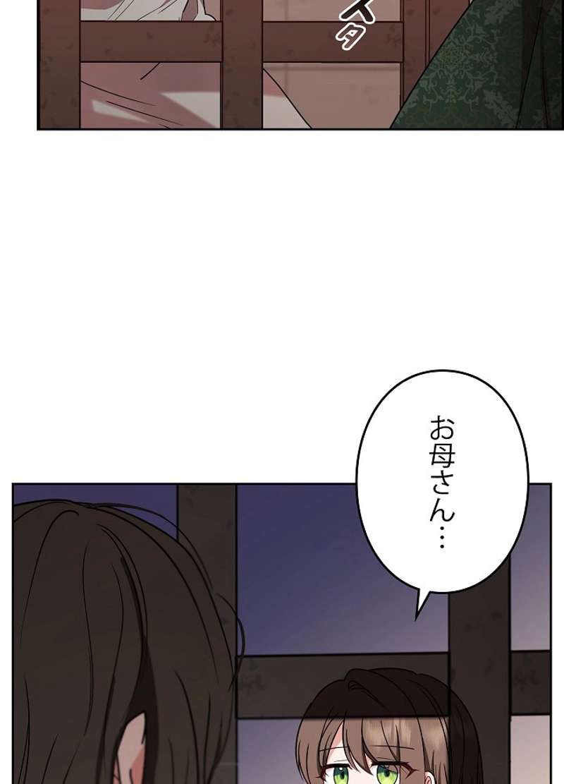 P48