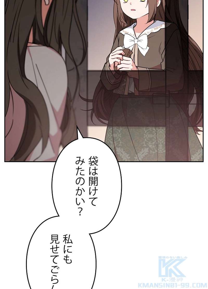 P49