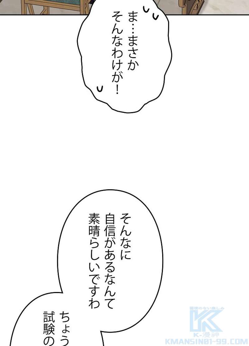 P67