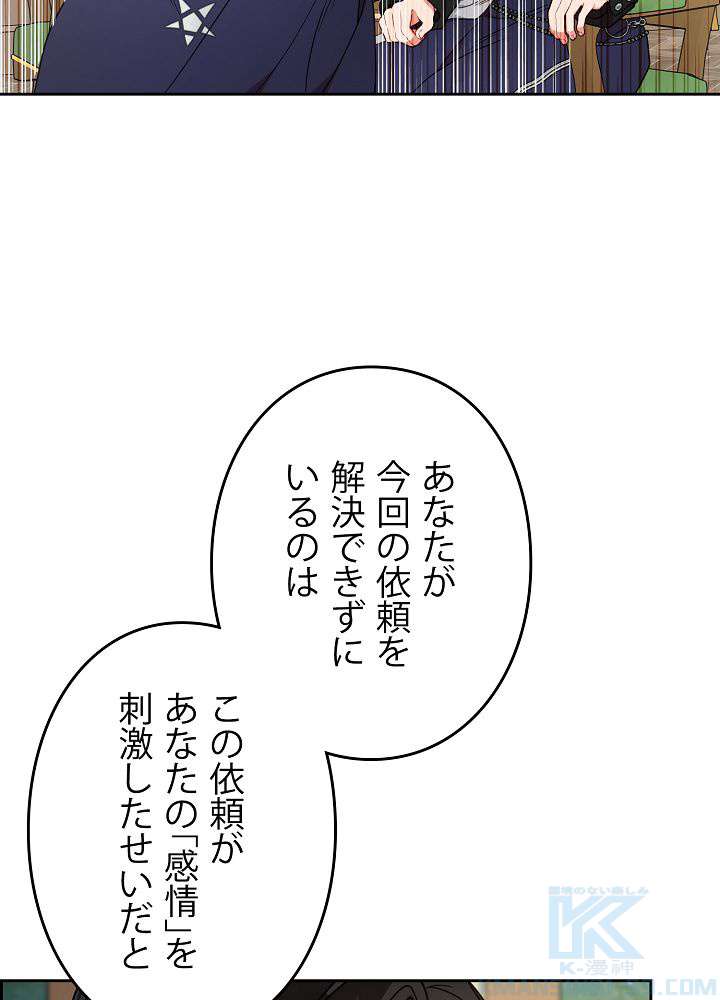 P49
