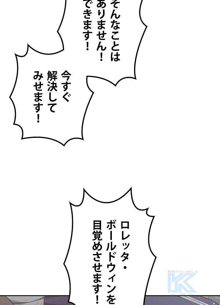 P52