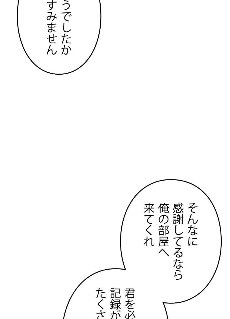 P77
