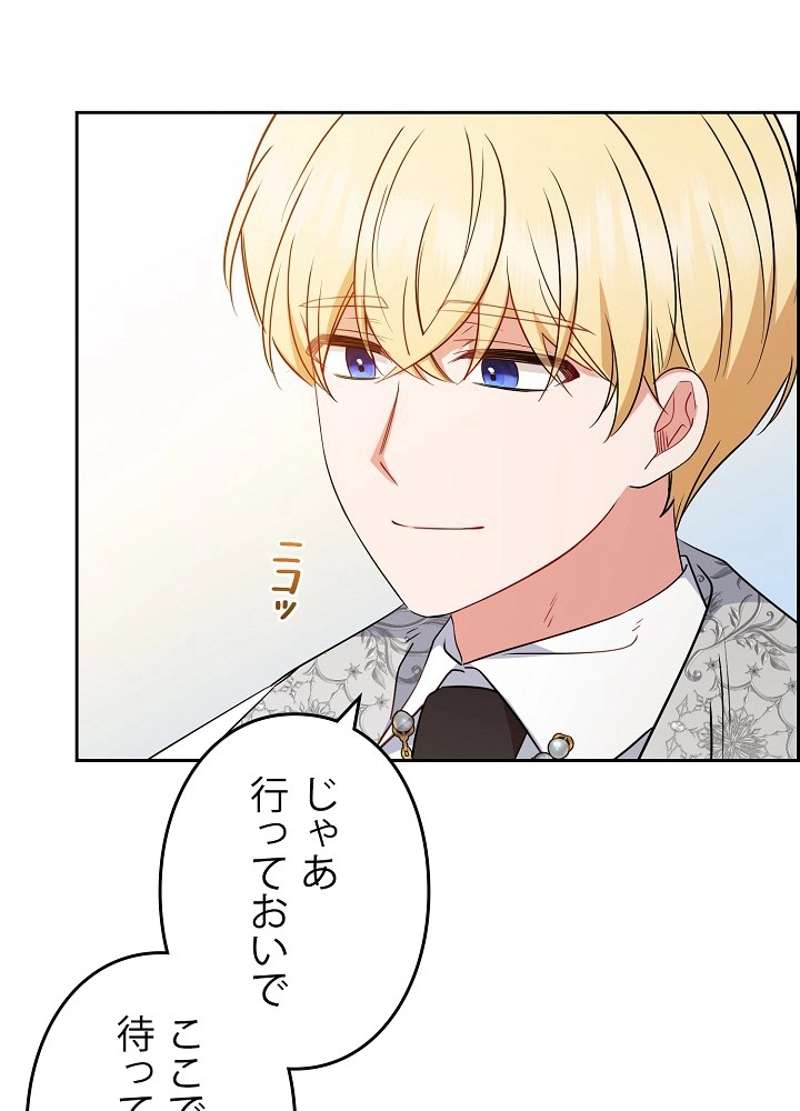 P81