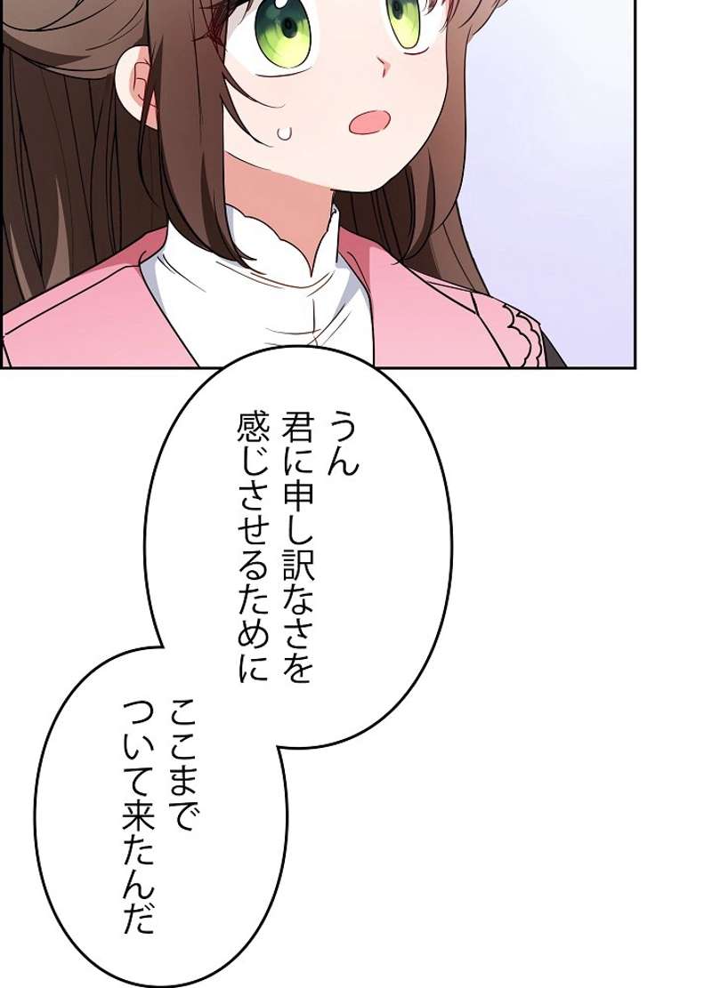 P83