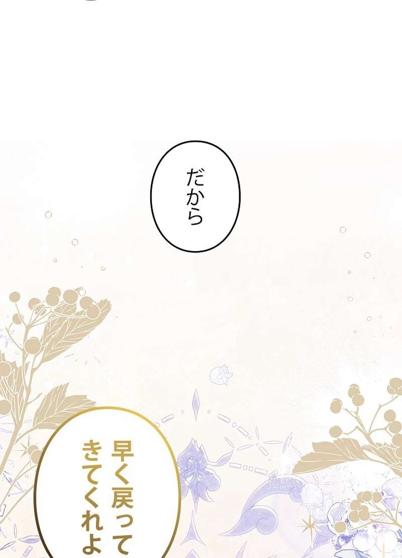P84