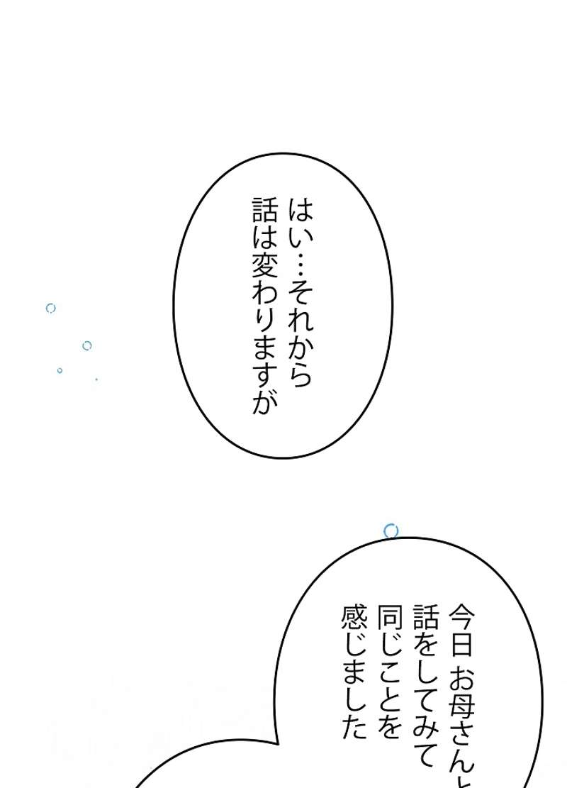 P114
