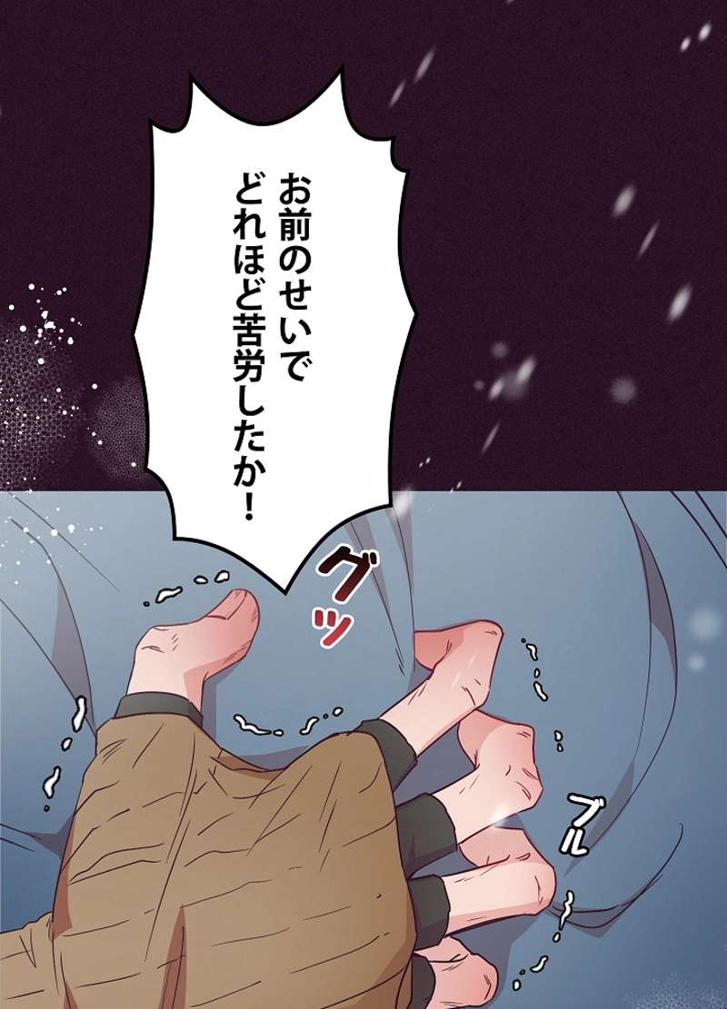 P53