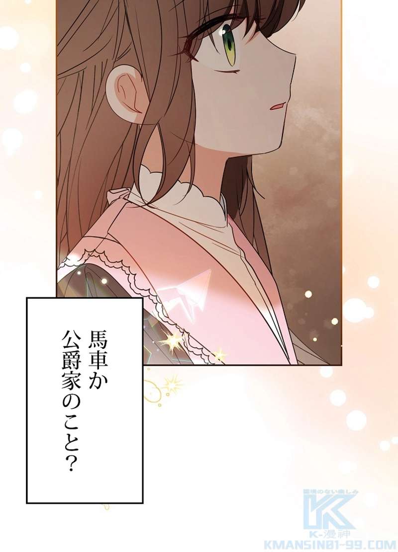P88