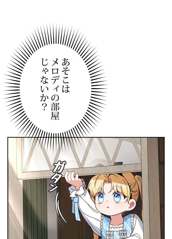 P83