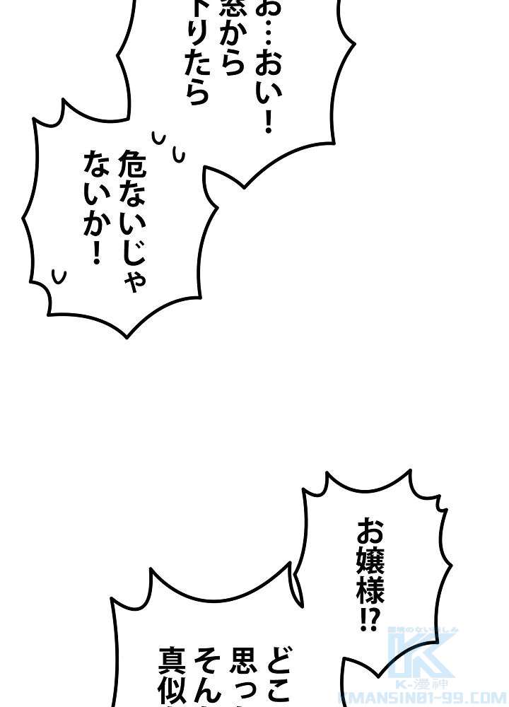 P88