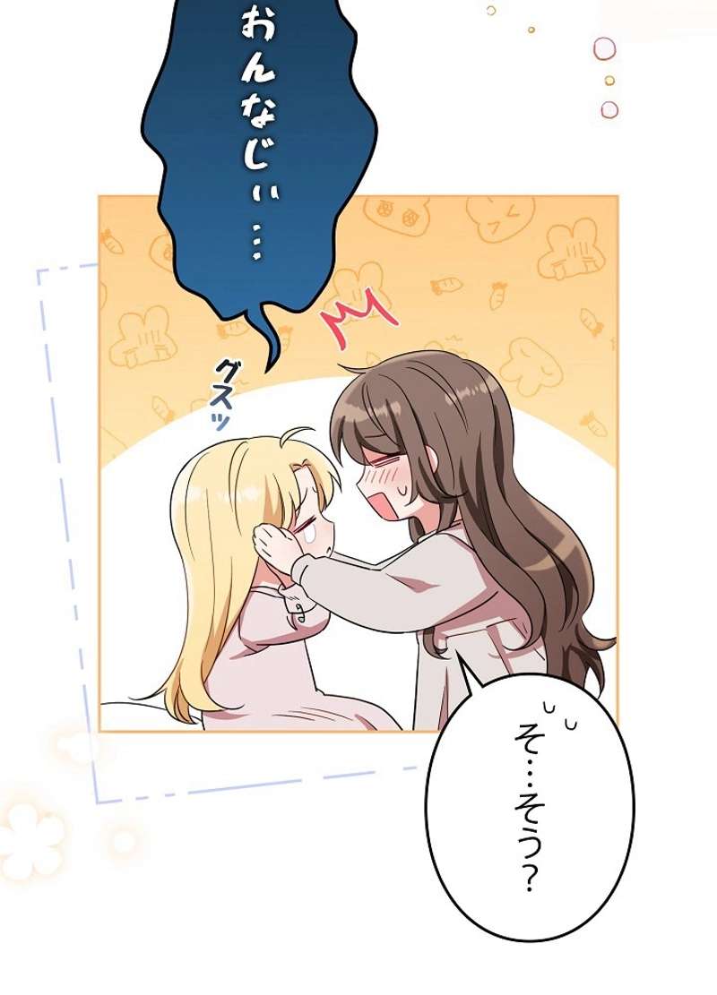 P60