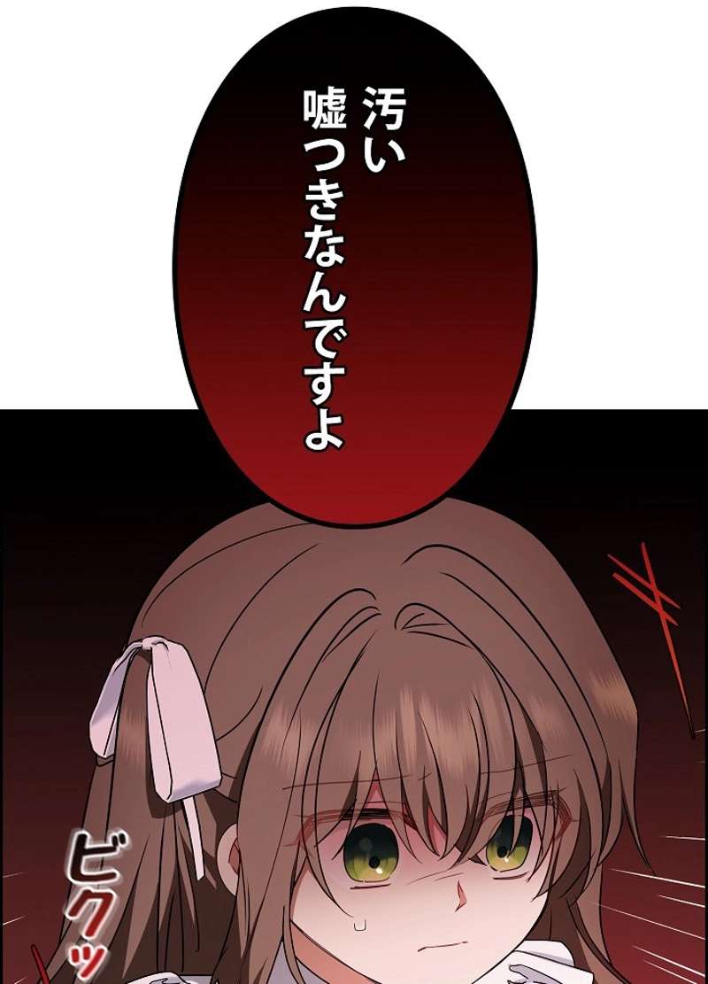 P111