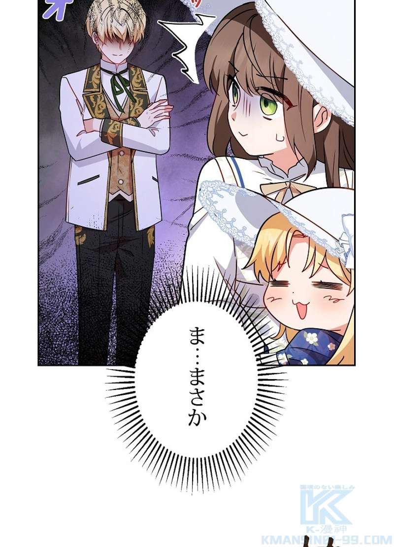 P49