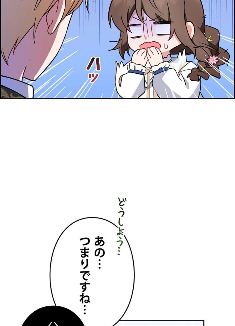 P80