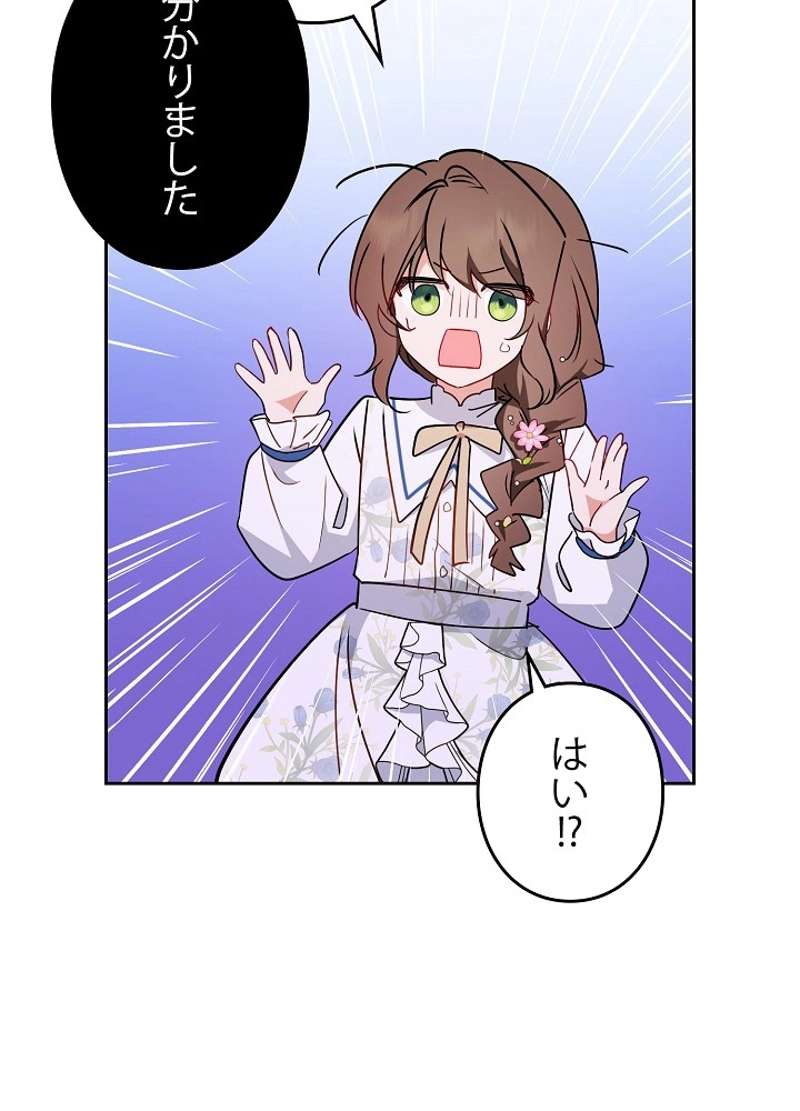 P81