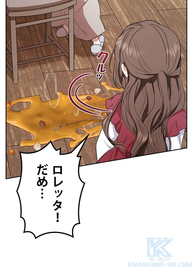 P76