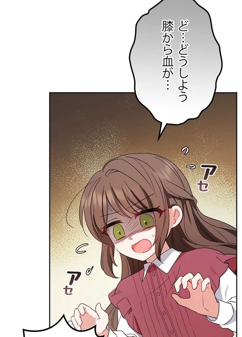P81
