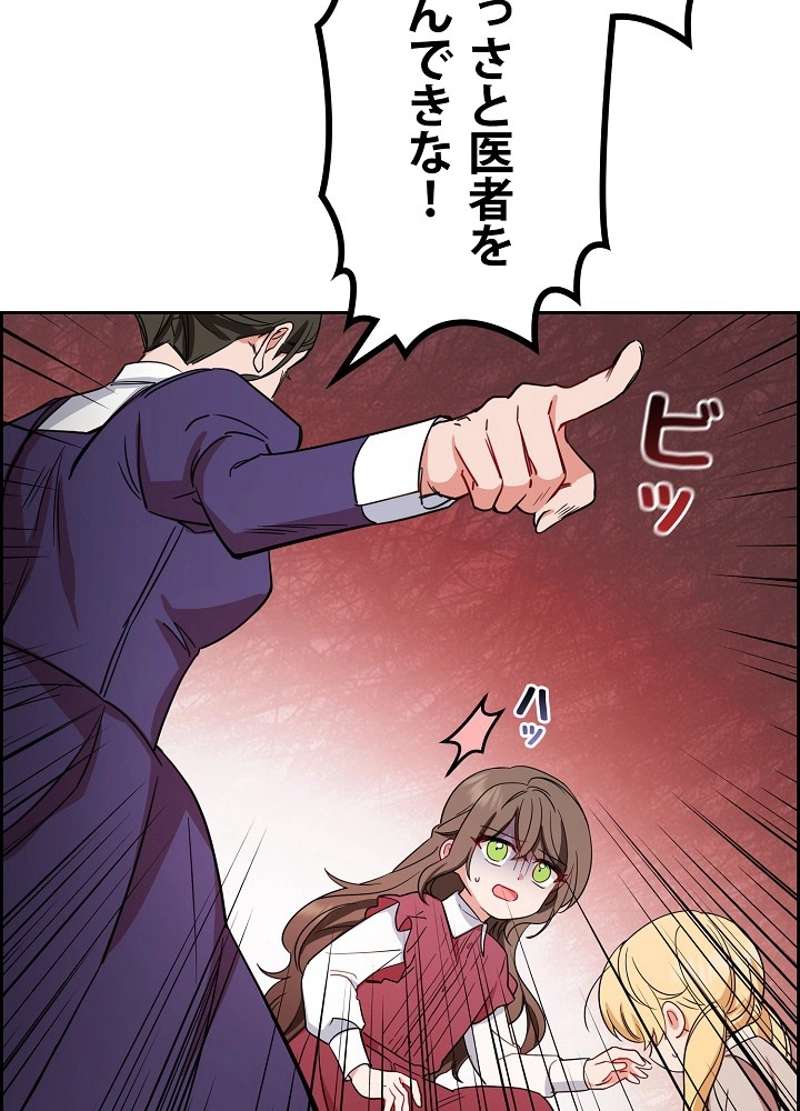 P83