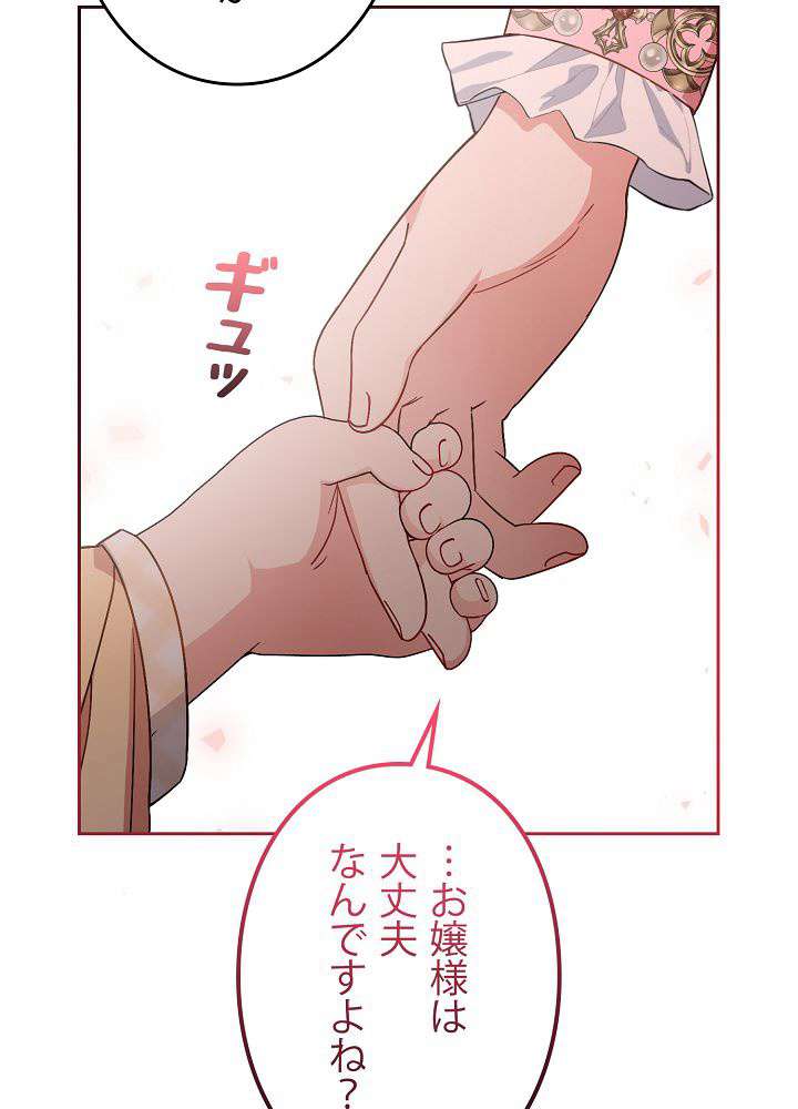 P44